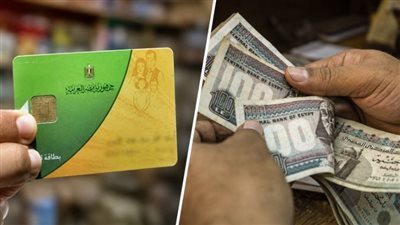 إضافة المواليد على بطاقة التموين 2026 