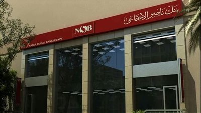 تمويل المركبات من بنك ناصر حتى مليوني جنيه 