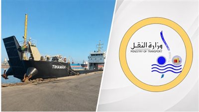 رد  وزارة النقل علي  أنباء استهداف سفينة  مصرية أمام سواحل ا 