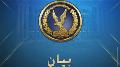 حادث مول أرابيلا بلازا يسفر عن 3 وفيات و17 مصابًا  