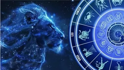 برج الأسد اليوم 15 أغسطس 2026.. فرص مهنية وتحذيرات مالية وتوترات عاطفية