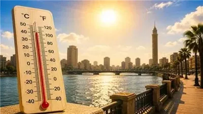 حالة الطقس اليوم 