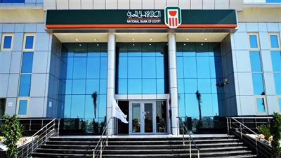 حسابات توفير البنك الأهلي المصري 