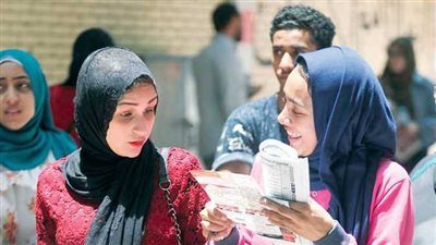 تقليل الاغتراب 2026 