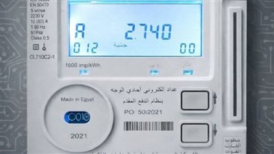 طريقة تحويل العداد الكودي إلى عداد قانوني 2026  