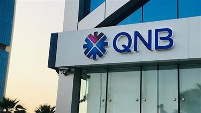 شهادات ادخار بنك QNB مصر 