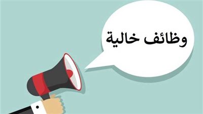 وظائف فرصنا 2026 