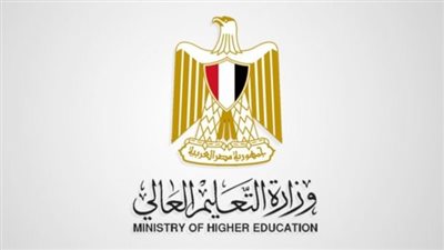 الكيانات الوهمية تحت رقابة وزارة التعليم العالي  