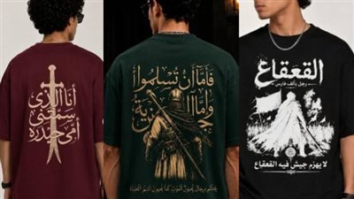 القبض على صاحب متجر ملابس بالقناطر يتصدر الجدل  