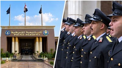 كلية الشرطة 2026-2027. 