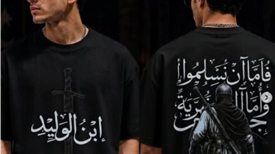 بلاغات ضد صاحب جوبا ستور .. تفاصيل اتهامات التيشيرتات  