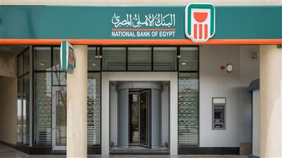 البنك الأهلي يحذر العملاء من صفحات وجوائز وهمية ويطالب بعدم مشاركة البيانات ورمز OTP