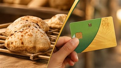تكلفة تصنيع رغيف الخبز البلدي المدعم الجديدة 