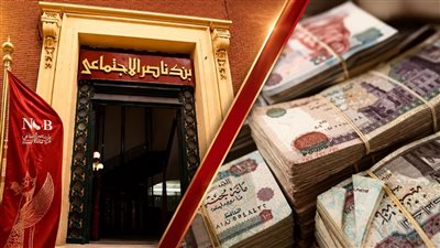 صرف معاشات سبتمبر 2026 
