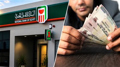 عائد 200 ألف جنيه من شهادات البنك الأهلي 
