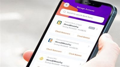حدود التحويل عبر إنستاباي 2026 