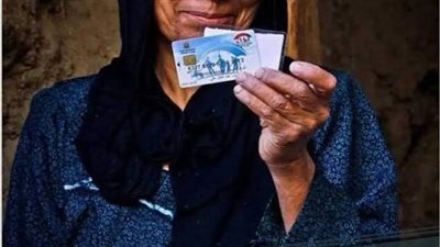 تكافل وكرامة أغسطس 2026 