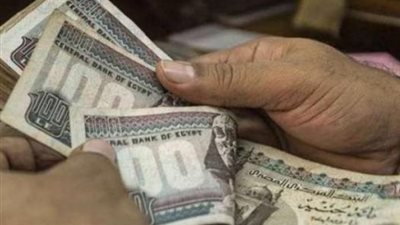 موعد صرف مرتبات أغسطس 2026 