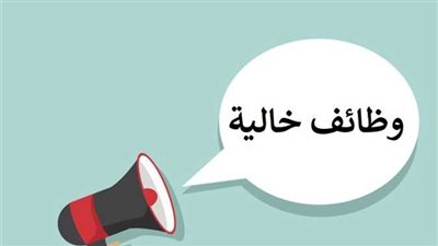 وظائف فندقية جديدة في أغسطس 2026 