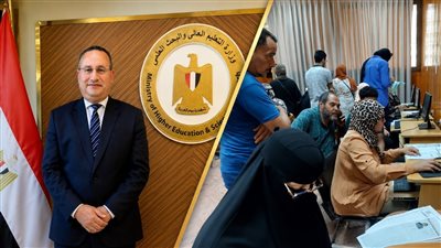 ظهرت نتيجة تنسيق المرحلة الثانية 2026 رسميًا  