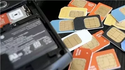 الخطوط الوهمية المسجلة باسم المواطنين 