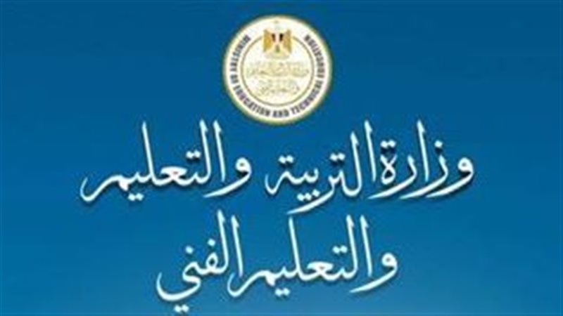 تغيير المسمى الوظيفي