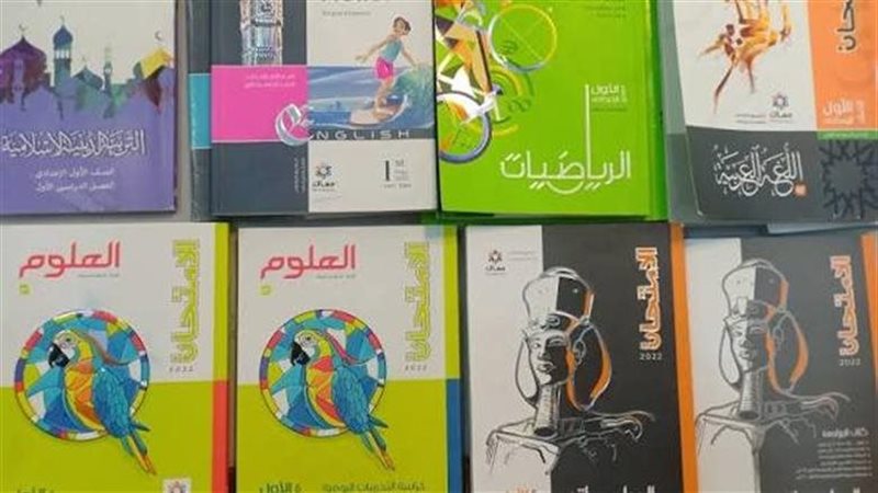 أسعار الكتب الخارجية