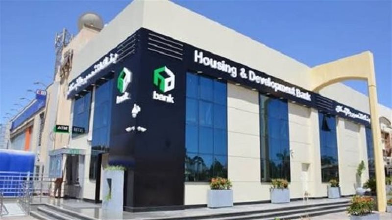 أرباح بنك التعمير