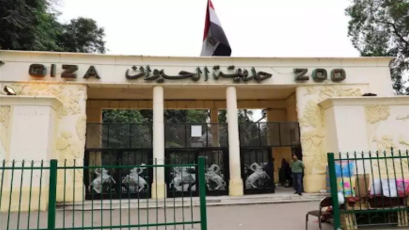 موعد افتتاح حديقة