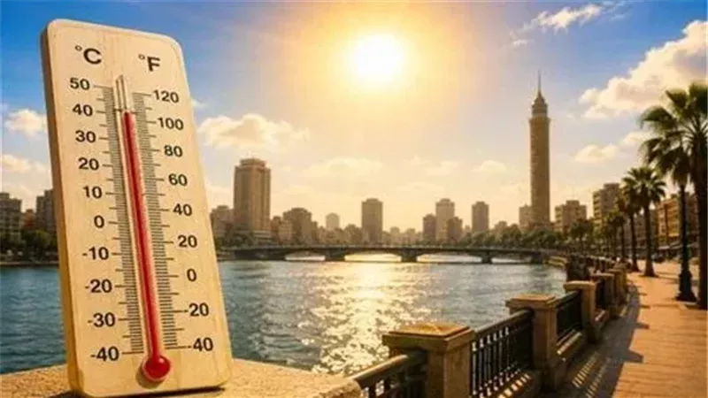 حالة الطقس اليوم