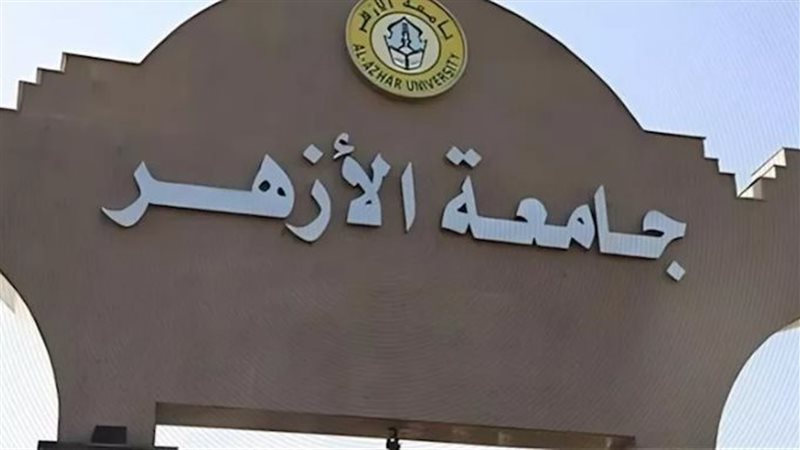 خريطة العام الدراسي
