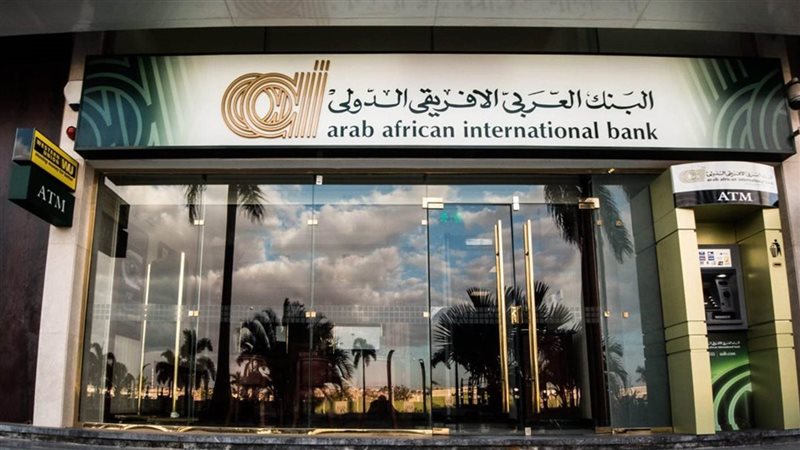 البنك العربي الأفريقي