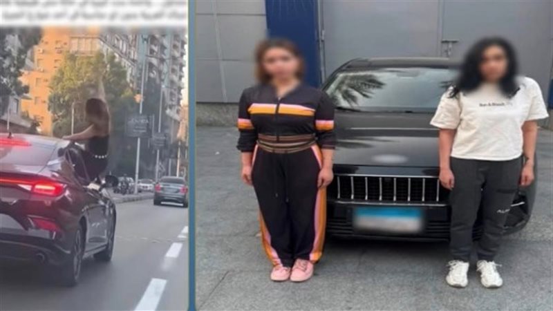الرقص من شباك سيارة