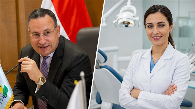 تنسيق طب الأسنان