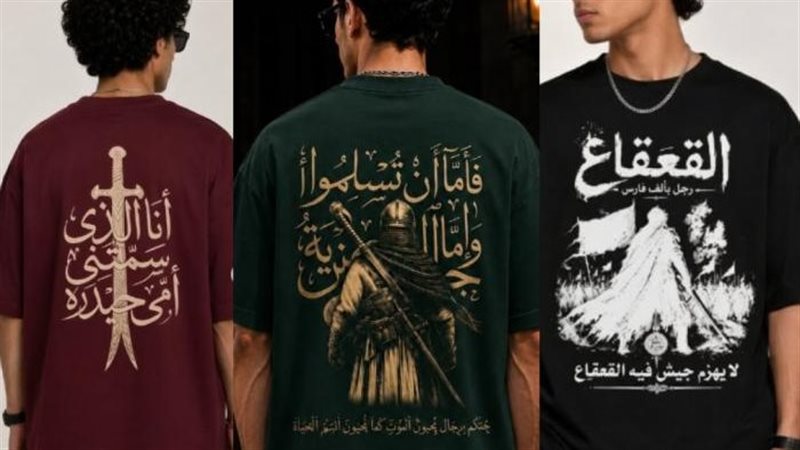 القبض على صاحب متجر