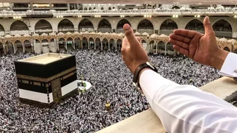 حج الجمعيات الأهلية