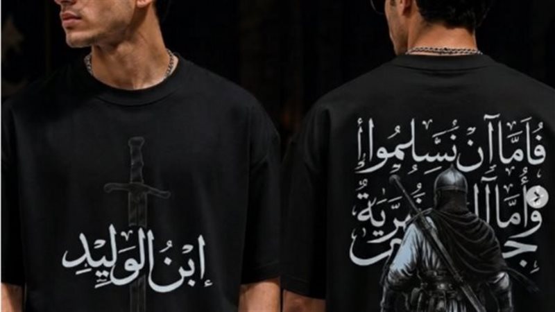 بلاغات ضد صاحب جوبا ستور .. تفاصيل اتهامات التيشيرتات 