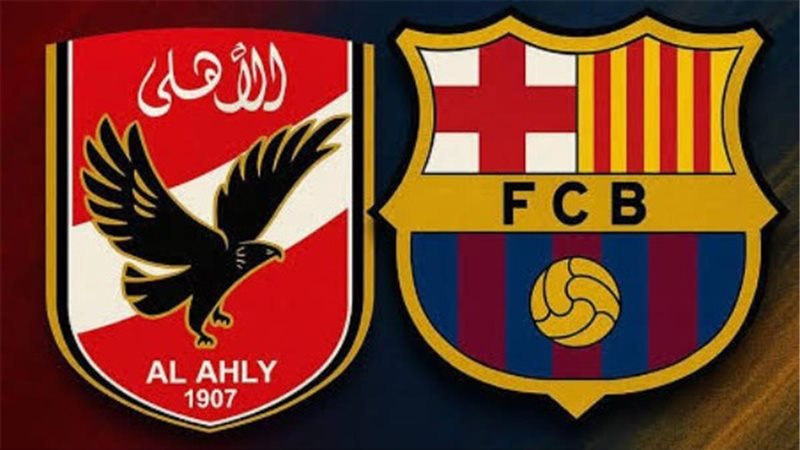 الأهلي وبرشلونة في