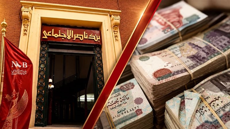 صرف معاشات سبتمبر