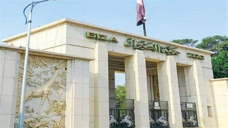 موعد افتتاح حديقة