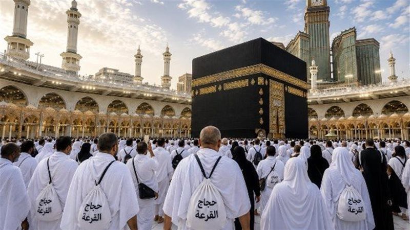 التقديم لحج القرعة