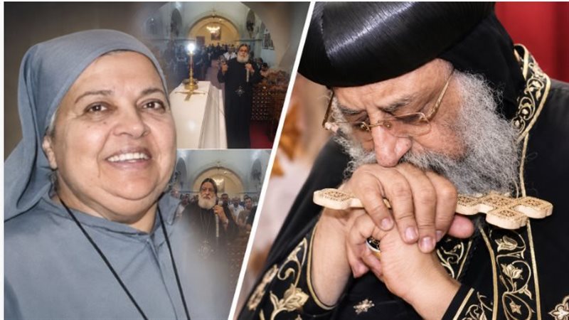 نياحة تاسوني يوستينا
