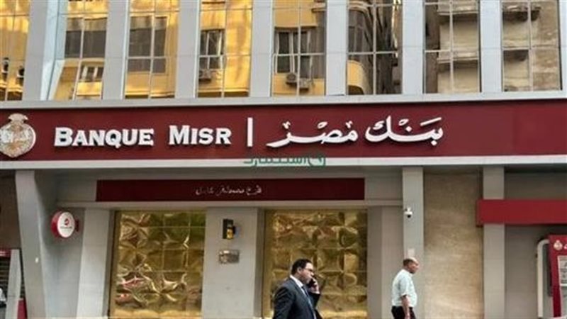 شهادة يوماتي من بنك