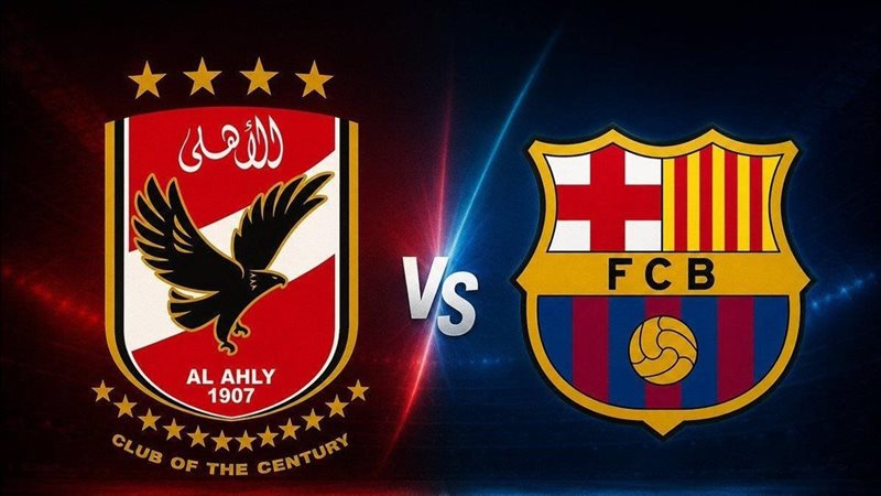 مشاهدة مباراة الأهلي