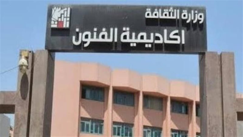 ماجستير أكاديمية