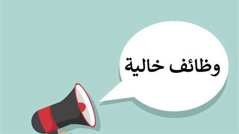 وظائف فندقية جديدة