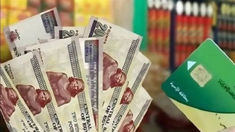 التموين والغرف التجارية