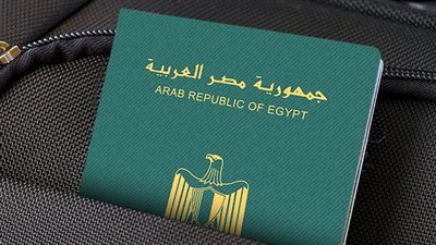 جوازات السفر الدبلوماسية البيومترية 