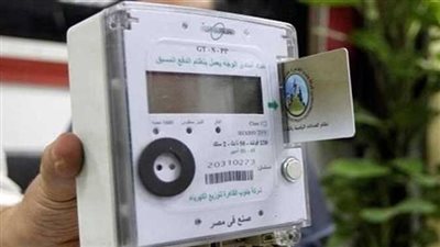 مديونية عداد الكهرباء مسبق الدفع 