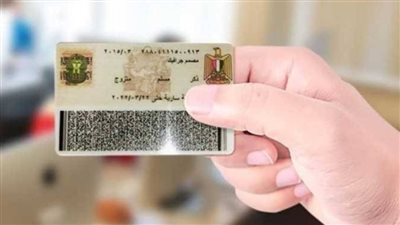تجديد بطاقة الرقم القومي 2026 